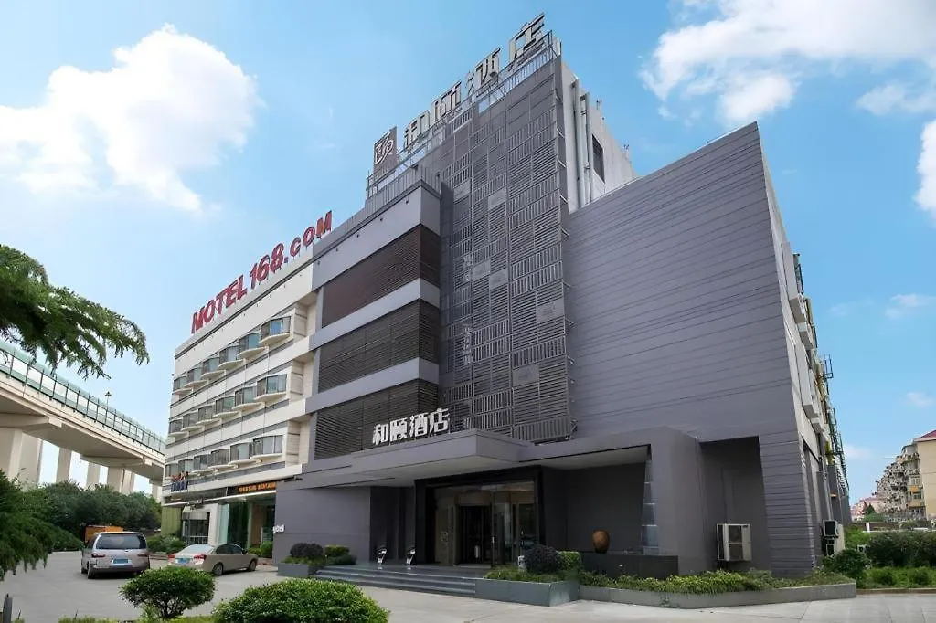 Hotel Yitel Collection Shanghai Hongqiao Airport