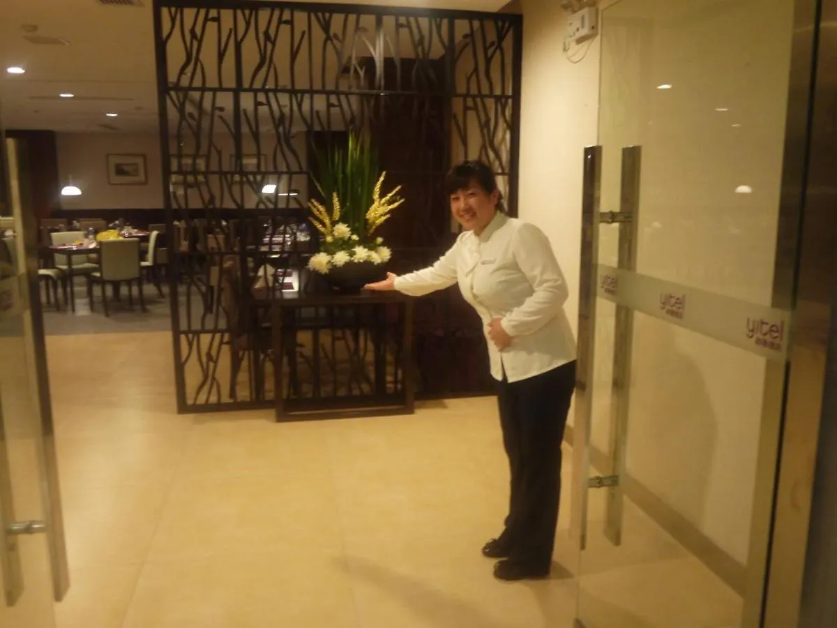 Yitel Collection Shanghai Hongqiao Airport contacts