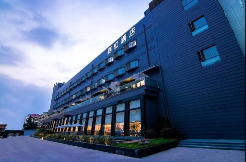 Yitel Collection Shanghai Hongqiao Airport Hotel